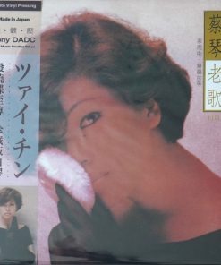 Tsai Chin – Lao Ger (SONY DADC) (White Vinyl)