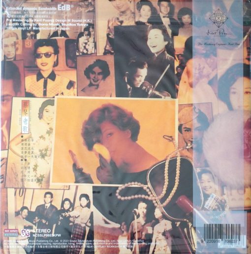 Tsai Chin - Lao Ger (SONY DADC) (White Vinyl) - Image 2