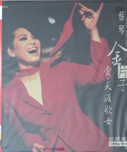 Tsai Chin – Golden Voice 1 (Transparent Red Vinyl)