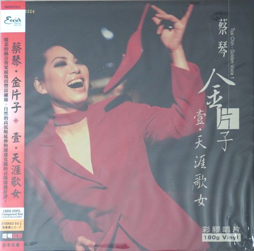Tsai Chin - Golden Voice 1 (Transparent Red Vinyl)