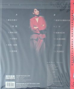 Tsai Chin – Golden Voice 1 (Transparent Red Vinyl)