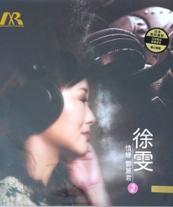 Xu Wen – Love With Teresa Teng 2 (Transparent Orange Vinyl)