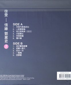 Xu Wen – Love With Teresa Teng 1 (Transparent Pink Vinyl)