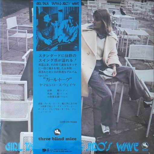 Yama & Jiro's Wave - Girl Talk