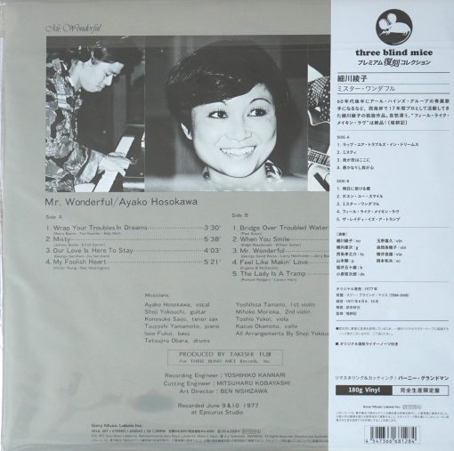 Ayako Hosokawa - Mr. Wonderful - Image 2