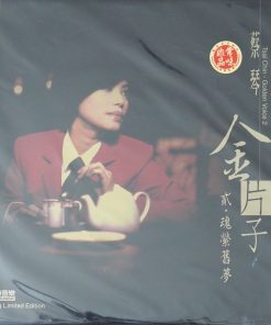 Tsai Chin – Golden Voice 2