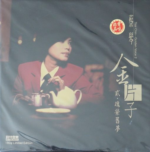 Tsai Chin - Golden Voice 2