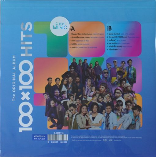 100 x 100 Hits (Color Vinyl) - Image 2