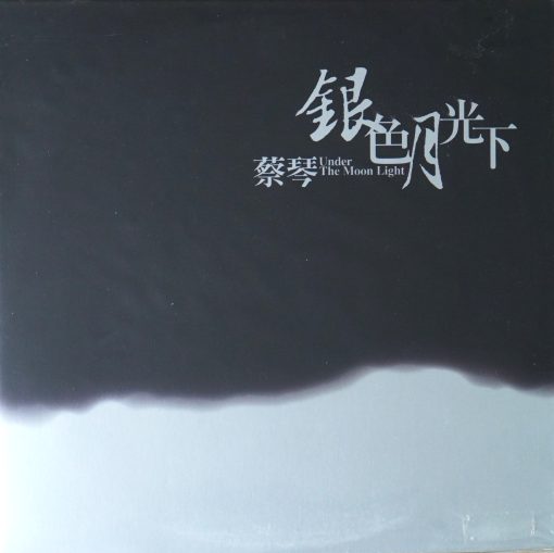 Tsai Chin - Under The Moon Light (White Vinyl)