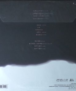Tsai Chin – Under The Moon Light (White Vinyl)