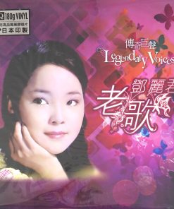 Teresa Teng – Legendary Voices