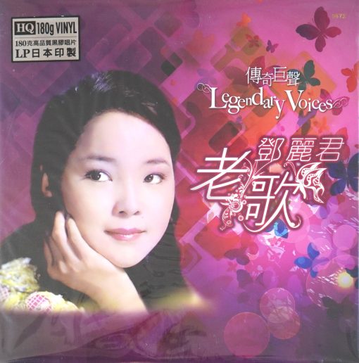 Teresa Teng - Legendary Voices
