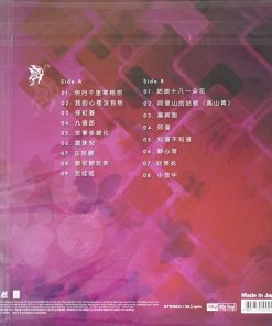 Teresa Teng – Legendary Voices