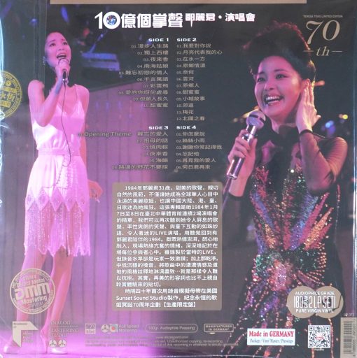 Teresa Teng - Teresa Teng Concert One Billion Applause - Image 2