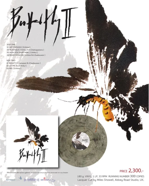 Butterfly - Butterfly II (Color Vinyl) - Image 3