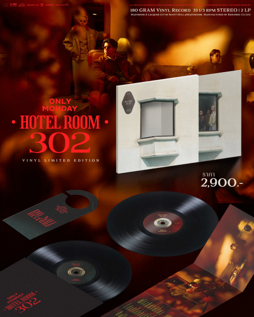 Only Monday - Hotel Room 302