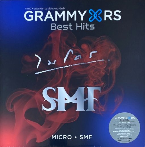 Grammy x RS Best Hits : Micro SMF