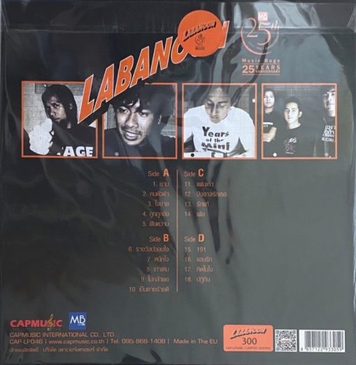 Labanoon - 25th (Orange and Black Splatter Vinyl) - Image 2
