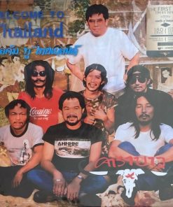 คาราบาว – เวลคัมทูไทยแลนด์ (Color Vinyl)