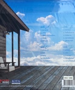 เฉลียง – Very Best Of Chaliang (Color Vinyl)