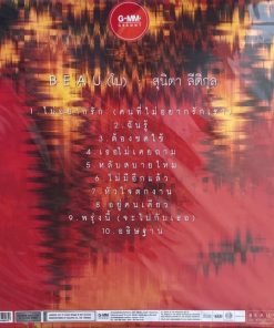 โบ สุนิตา ลีติกุล – BEAU (Orange Vinyl)