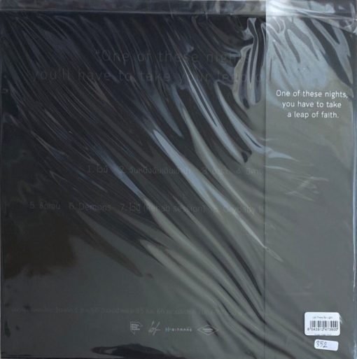 Max Jenmana - Let There Be Light (Ocean Green Vinyl) - Image 2