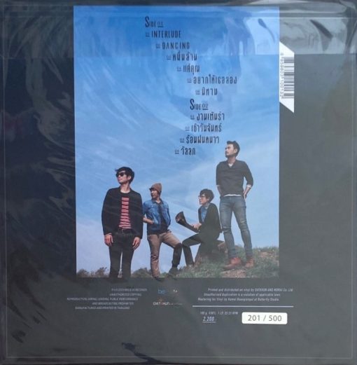 Musketeers - Uprising (Color Vinyl) - Image 2