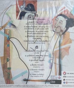 Belter 9 – North folk