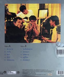 เฉลียง – แบกบาล