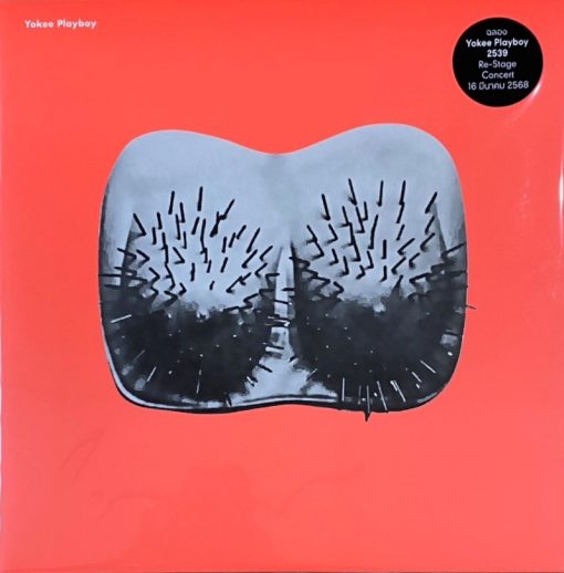 โยคีเพลย์บอย - โยคีเพลย์บอย (Special Color Vinyl)