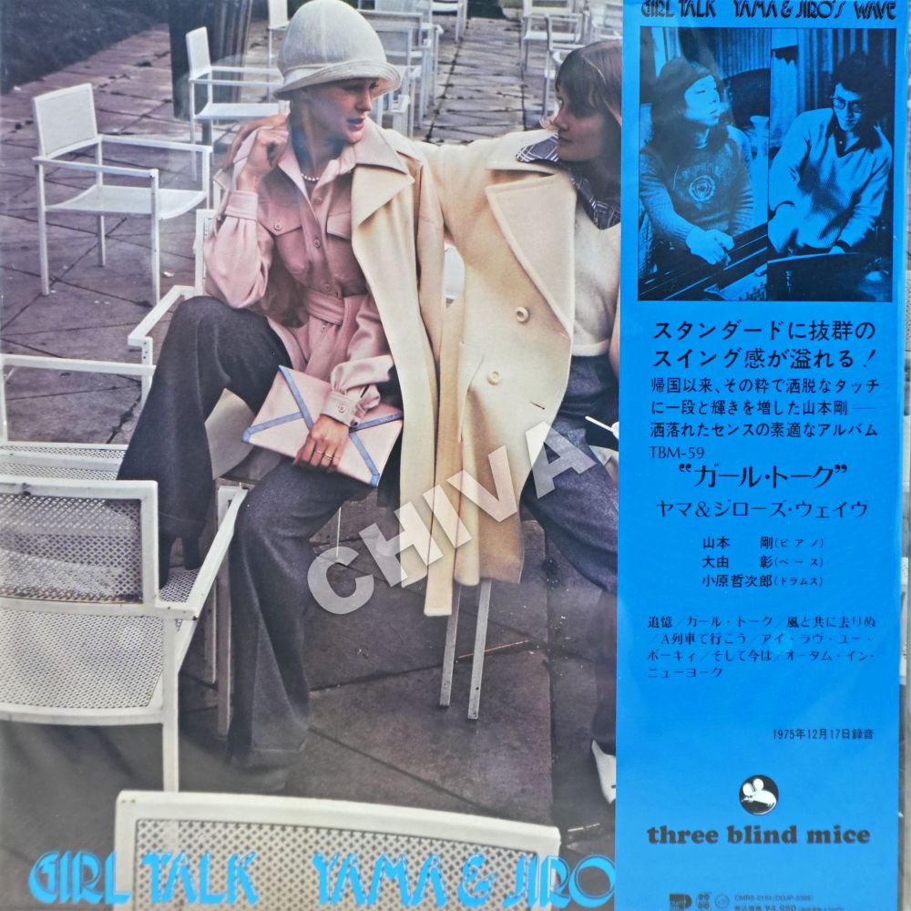 Yama & Jiro's Wave - Girl Talk