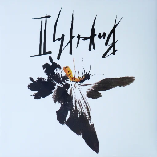 Butterfly - Butterfly II (Color Vinyl)
