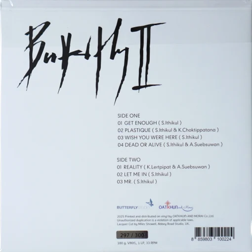 Butterfly - Butterfly II (Color Vinyl) - Image 2