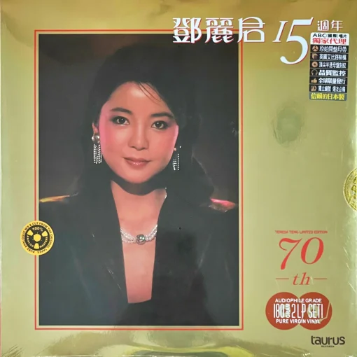 Pre-Order Teresa Teng - 15th (70th Anniversary)