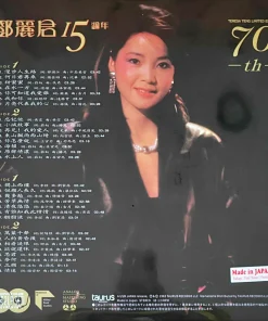 Teresa Teng – 15th (70th Anniversary)
