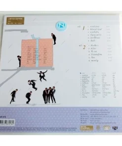 ดนุพล แก้วกาญจน์ – ของขวัญ