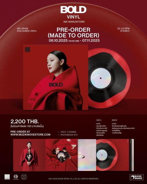 Ink Waruntorn - Bold (Color Vinyl)