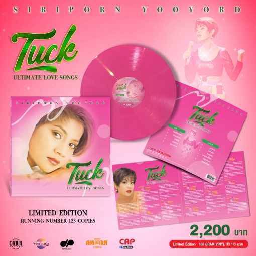 ตั๊ก ศิริพร - Ultimate Love Songs (Color Vinyl)