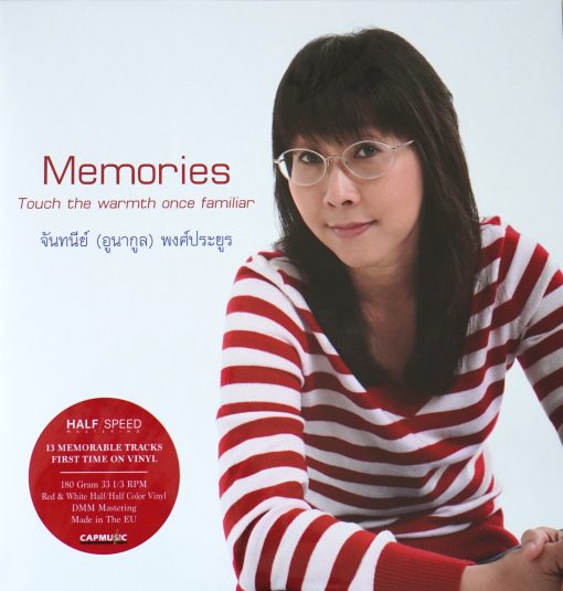 จันทนีย์ (อูนากูล) พงศ์ประยูร - Memories Touch The Warmth Once Familiar (Color Vinyl)
