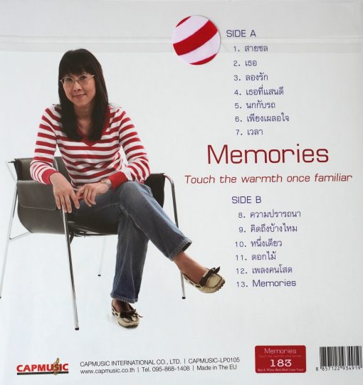 จันทนีย์ (อูนากูล) พงศ์ประยูร - Memories Touch The Warmth Once Familiar (Color Vinyl) - Image 2