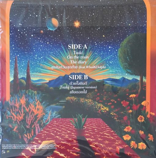 Landokmai - Blooming Where We Begin (Half Speed) (Color Vinyl) - Image 2