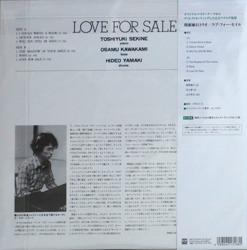 Toshiyuki Sekine · Love for Sale - Image 2