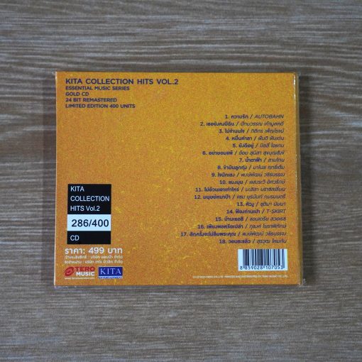 CD Kita Collection Hits Vol.2 Essential Music Series - Image 2