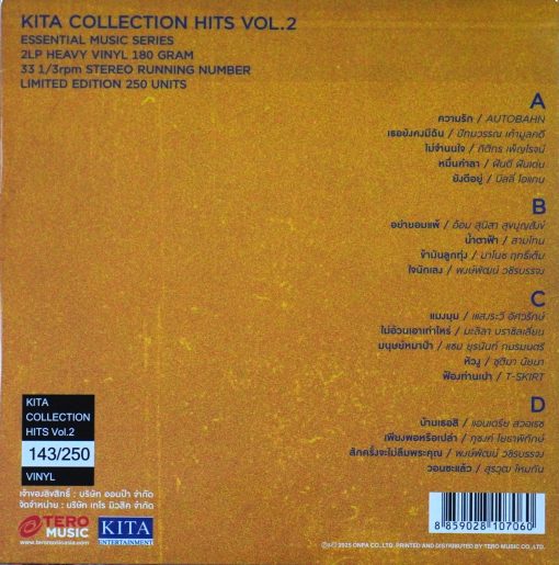 Kita Collection Hits Vol.2 Essential Music Series (Color Vinyl) - Image 2