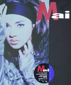 ใหม่ เจริญปุระ – ไม้ขีดไฟ (Color Vinyl)