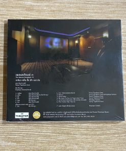 CD เพลงอภิรมย์ ๓ – เกลียว-คลื่น-ฝั่ง-ฟ้า-เมฆ-ฝน (Theater House)