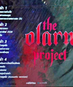 The Olarn Project – กุมภาพันธ์ 2528 (ปกพิเศษ)