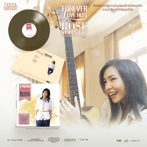 โรส ศิรินทิพย์ - Forever Love Hits by Rose Sirintip (Color Vinyl)