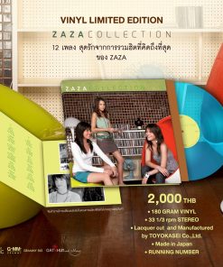 ZAZA – Collection (Color Vinyl)