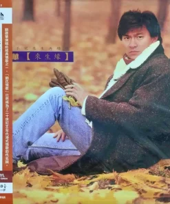 Andy Lau – Fated Love in the Next Life